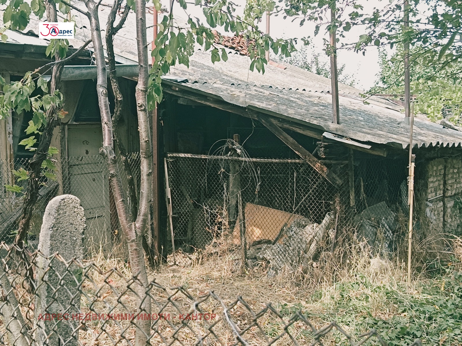 ������� ���� | Imot.bg � ����������� 15