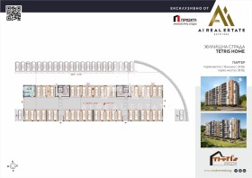 ������� 4-����� | Imot.bg � ����� ������ 17