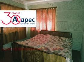 ������� ���� | Imot.bg � ����� ������ 4