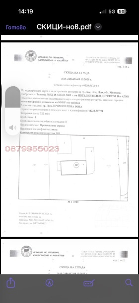 ������� ����. ��������� | Imot.bg � ����� ������ 4