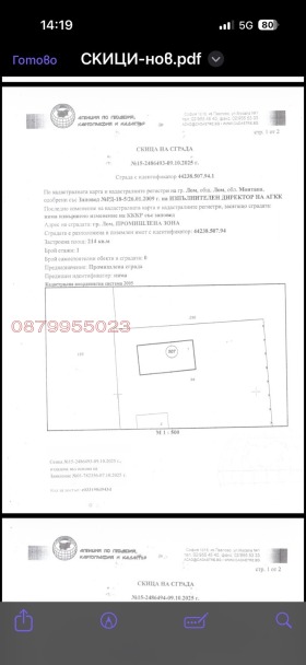 ������� ����. ��������� | Imot.bg � ����� ������ 2