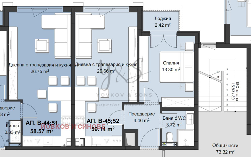 Till salu  1 sovrum Plovdiv , Hristo Smirnenski , 75 kvm | 53532690
