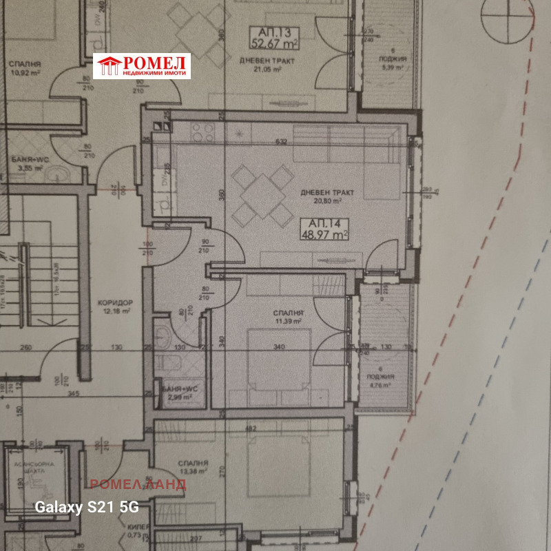 Продава 2-СТАЕН, гр. Варна, Кайсиева градина