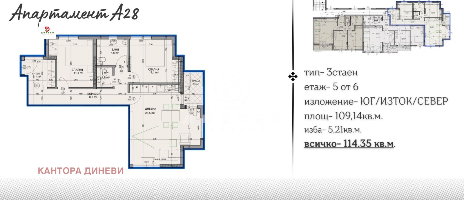 Продава 3-СТАЕН, гр. Пловдив, Христо Смирненски, снимка 5 - Апартаменти - 54263351