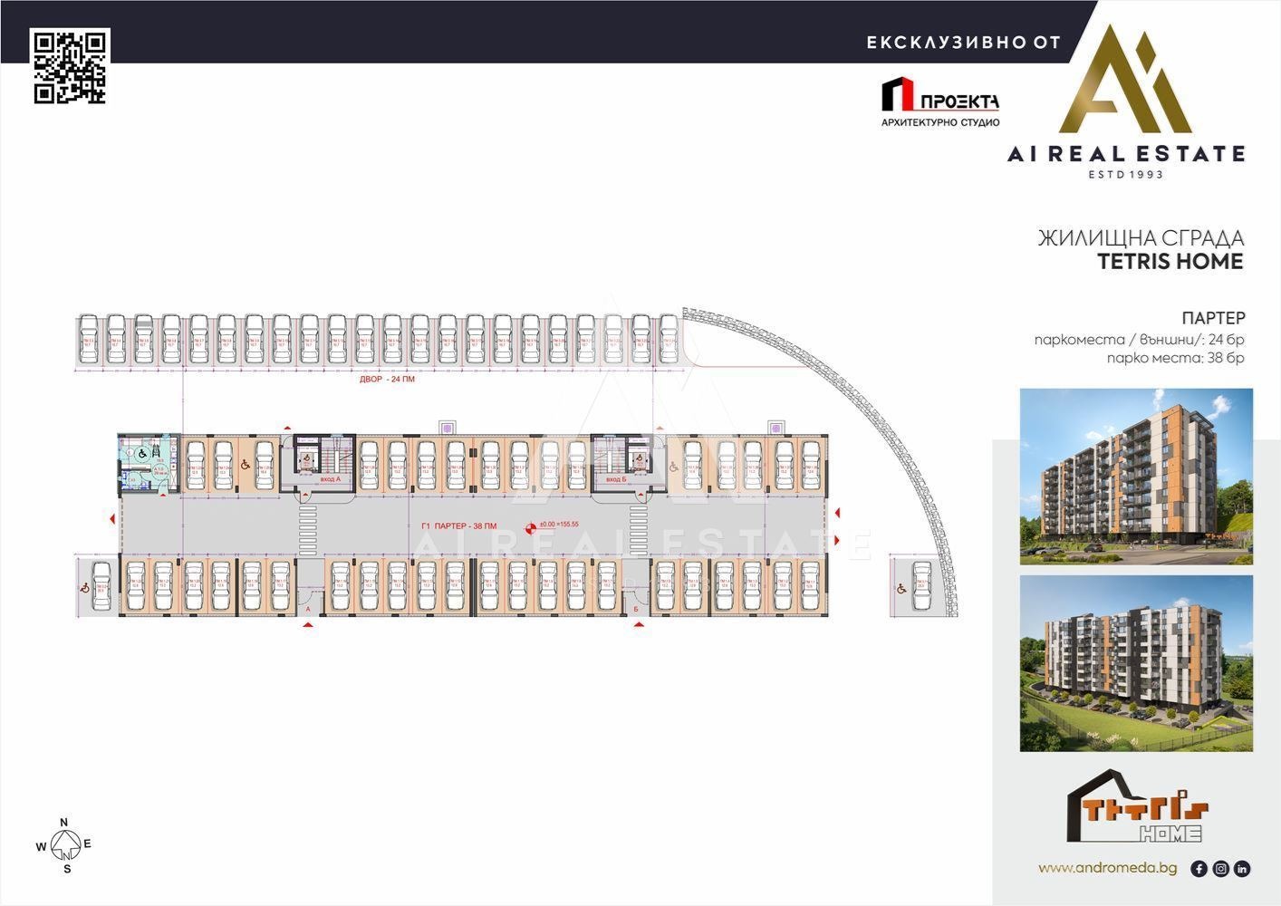 Продава 4-СТАЕН, гр. Плевен, Дружба 1, снимка 17 - Апартаменти - 51578419