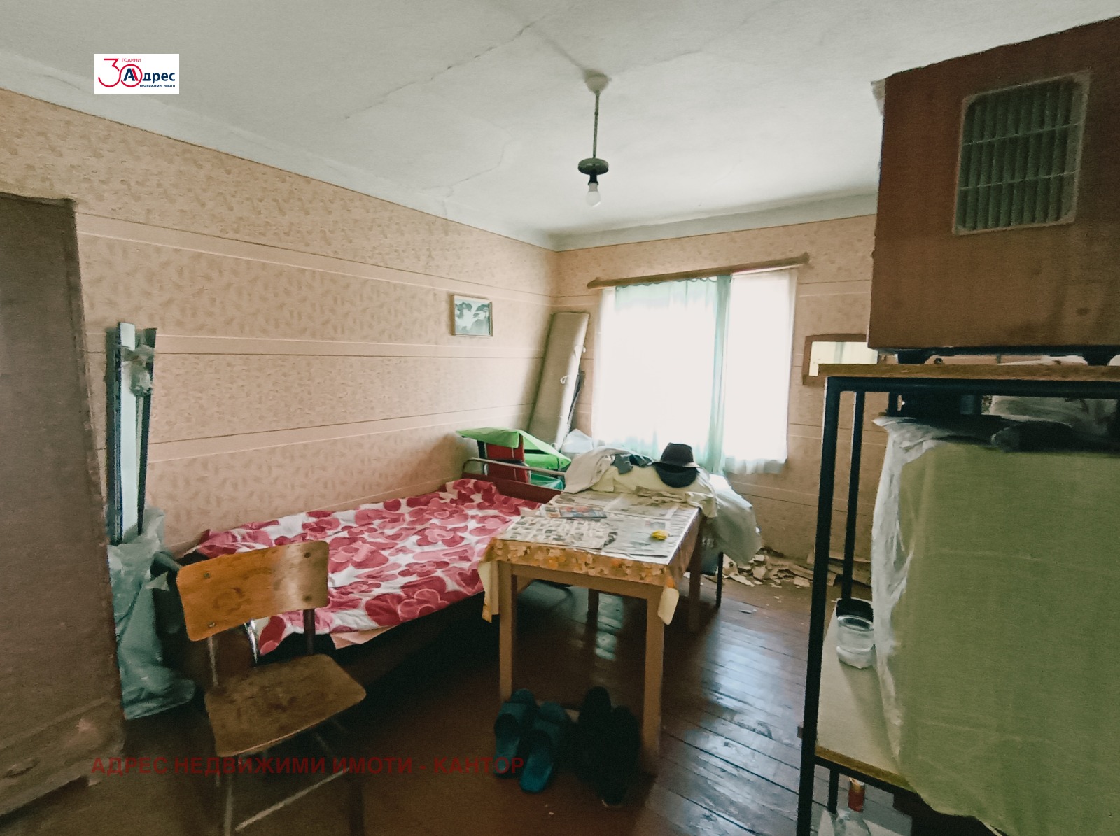 Продава КЪЩА, с. Црънча, област Пазарджик, снимка 5 - Къщи - 56377171