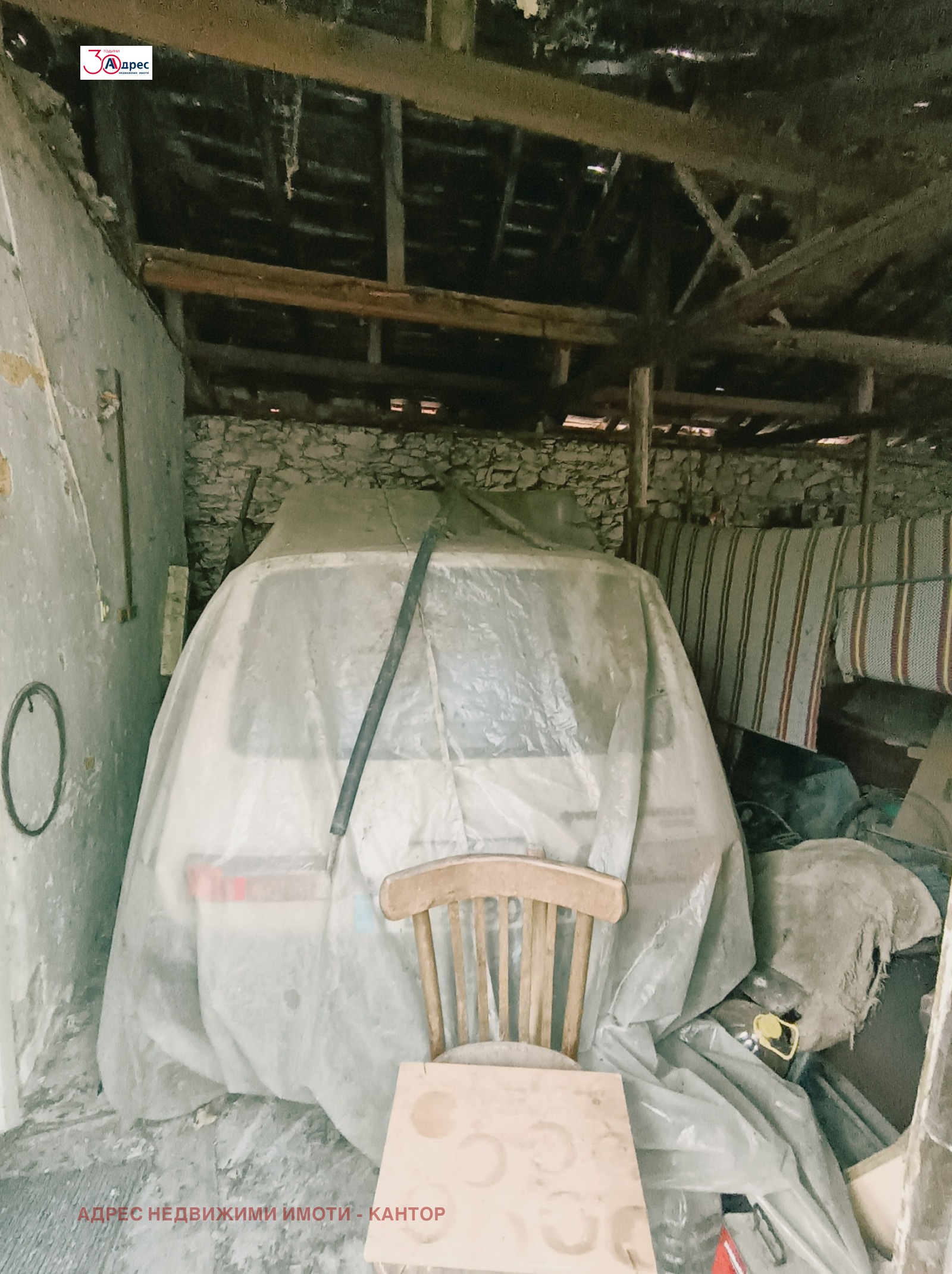 Продава КЪЩА, с. Црънча, област Пазарджик, снимка 17 - Къщи - 56377171
