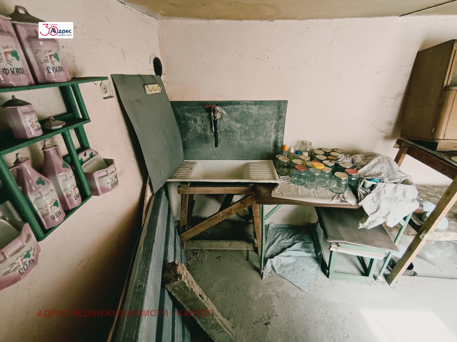 Продава КЪЩА, с. Црънча, област Пазарджик, снимка 10 - Къщи - 56377171