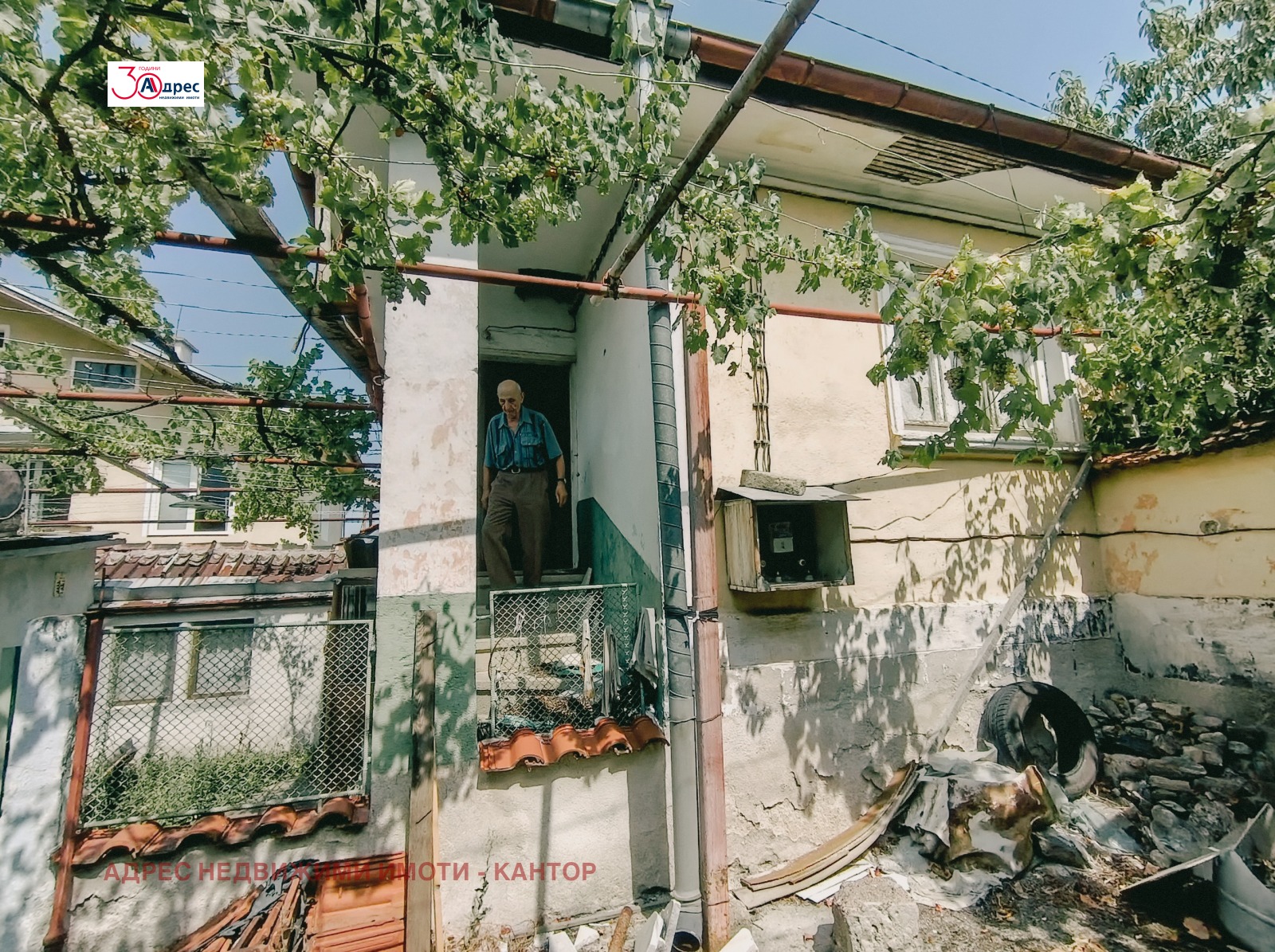 Продава КЪЩА, с. Црънча, област Пазарджик, снимка 3 - Къщи - 56377171