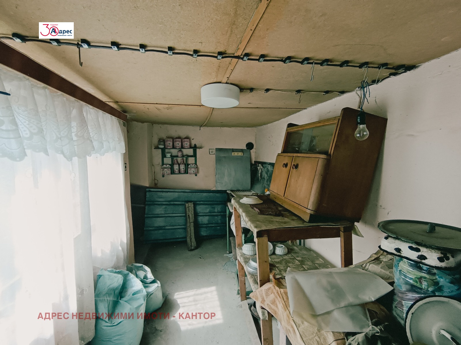 Продава КЪЩА, с. Црънча, област Пазарджик, снимка 12 - Къщи - 56377171