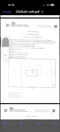 Продава ПРОМ. ПОМЕЩЕНИЕ, гр. Лом, област Монтана, снимка 4