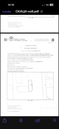 Продава  Пром. помещение област Монтана , гр. Лом , 1200 кв.м | 11447449 - изображение [6]