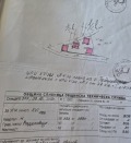 Продава  Парцел област София , с. Радуловци , 836 кв.м | 74892563 - изображение [15]