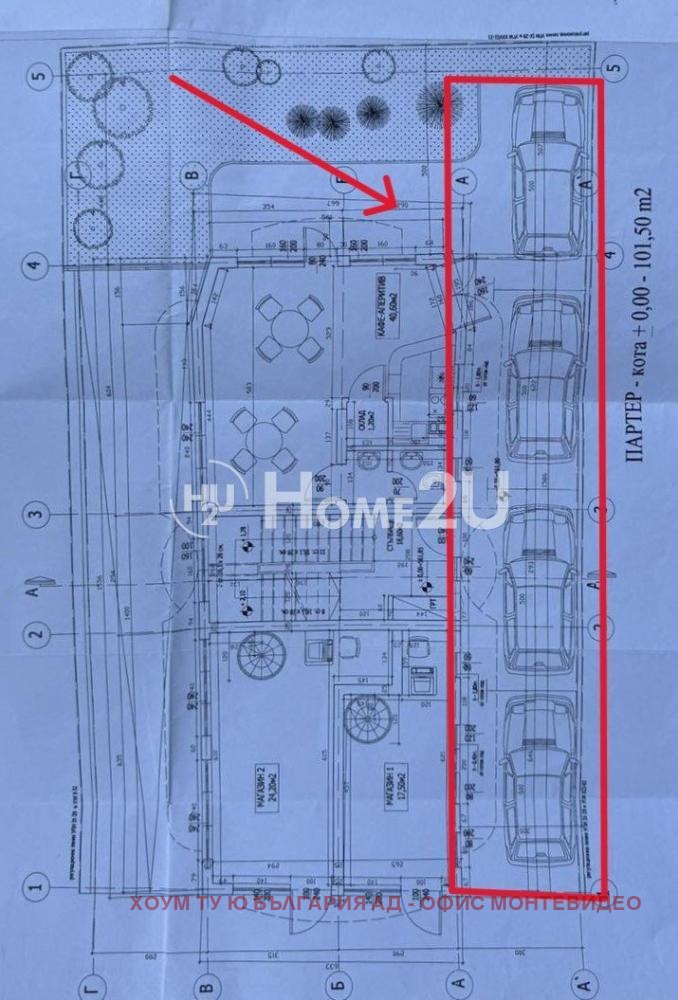 ������� ���������� | Imot.bg � ����������� 3