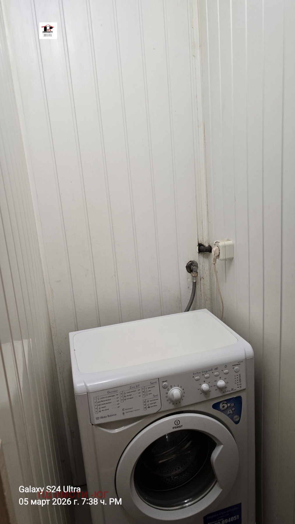 ������� 3-����� | Imot.bg � ����������� 13