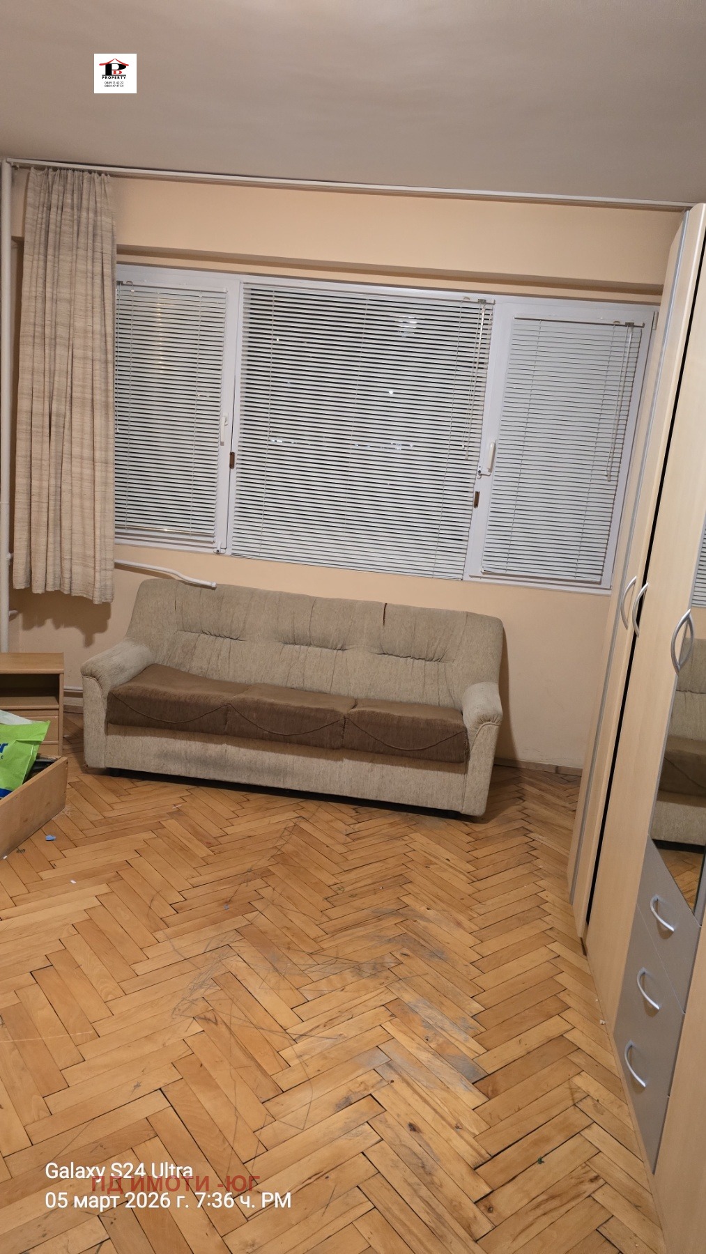 ������� 3-����� | Imot.bg � ����������� 7