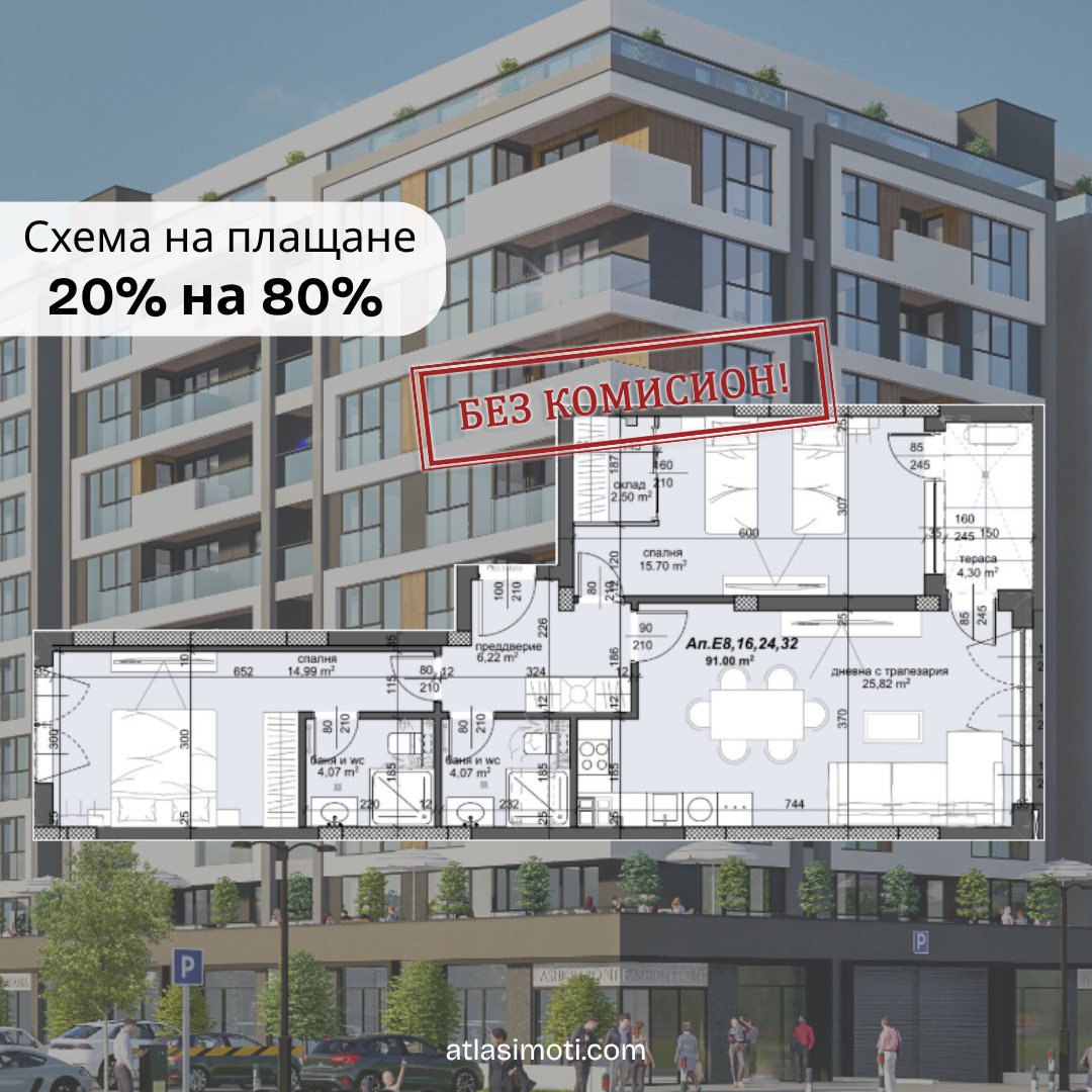 ������� 3-����� | Imot.bg � ����������� 1