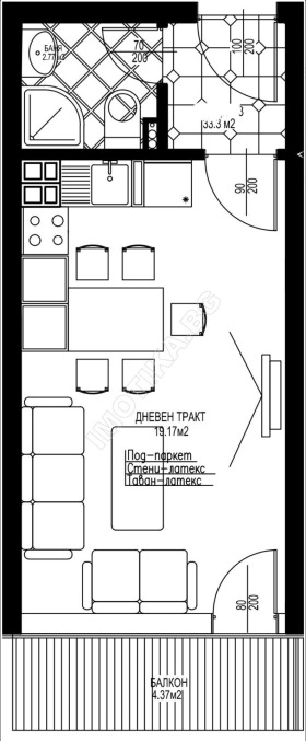 Studio Levsci 1, Varna 1