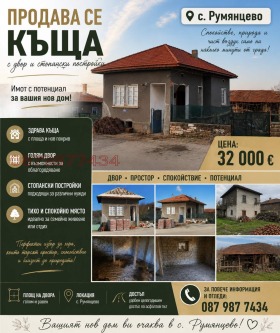 ������� ���� | Imot.bg � ����� ������ 5
