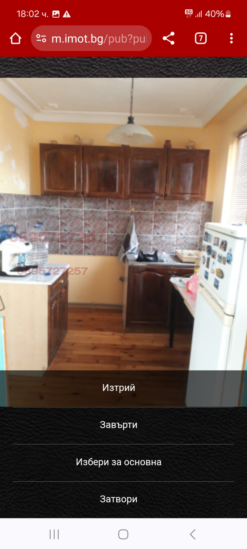 Продава КЪЩА, гр. Лом, област Монтана, снимка 13 - Къщи - 52752956