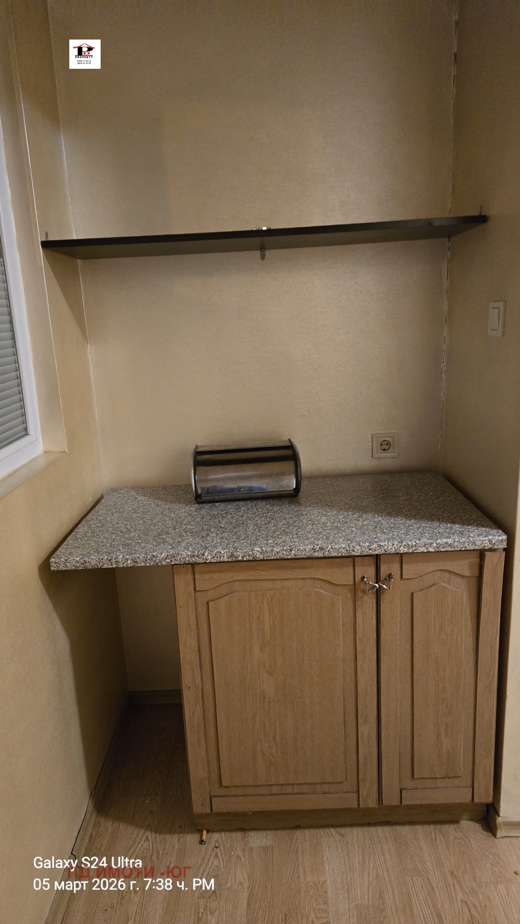 Продава 3-СТАЕН, гр. София, Света Троица, снимка 4 - Апартаменти - 53769140