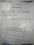 Продава ПАРЦЕЛ, с. Белащица, област Пловдив, снимка 1