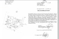 Продава ПАРЦЕЛ, гр. Драгоман, област София област, снимка 6