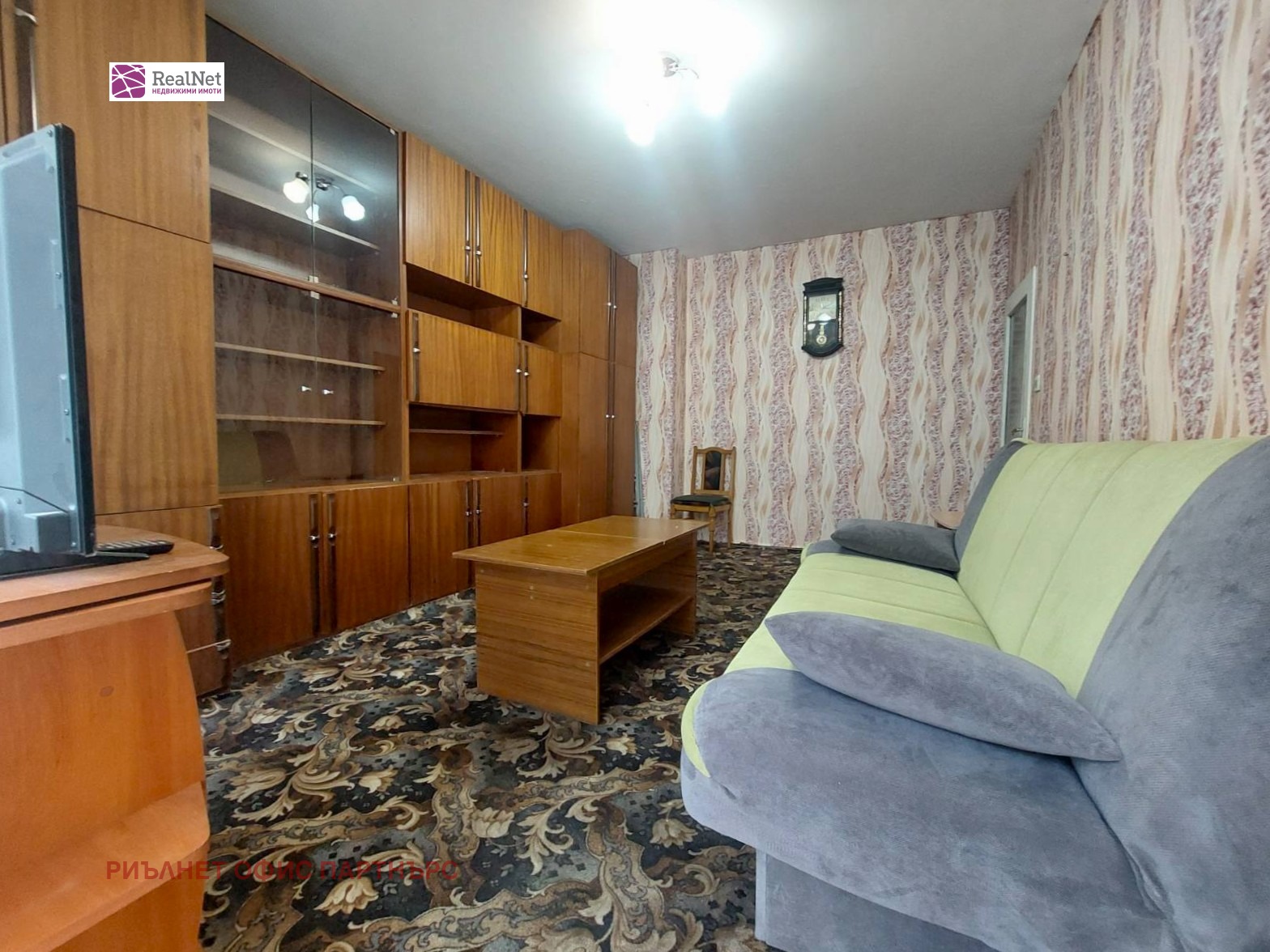 ������� 2-����� | Imot.bg � ����������� 2