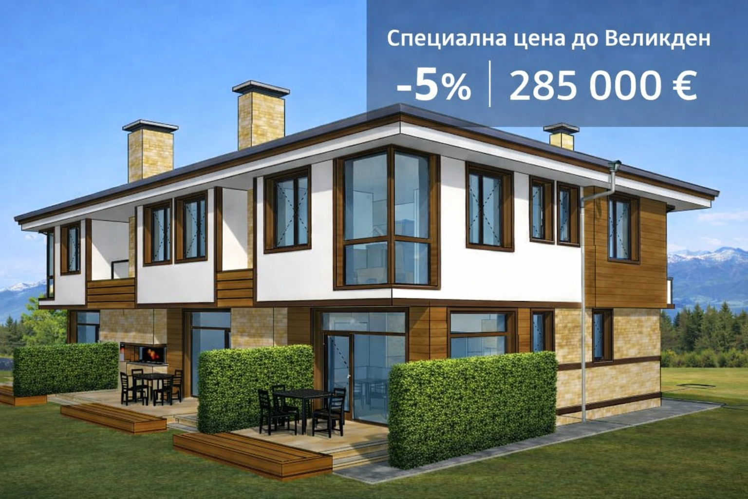 ������� ������� | Imot.bg � ����������� 1