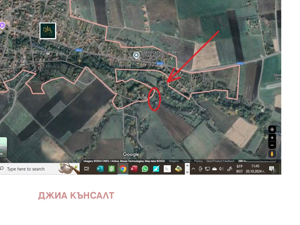 Продава КЪЩА | Imot.bg — изображение 1
