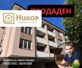 Продажба на двустайни апартаменти в град Стара Загора — страница 18 - изображение 17 