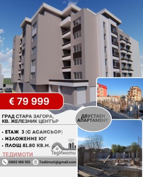 ������ ������� 2-�����