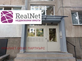 ������� 2-����� | Imot.bg � ����� ������ 14