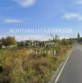   | Imot.bg    4