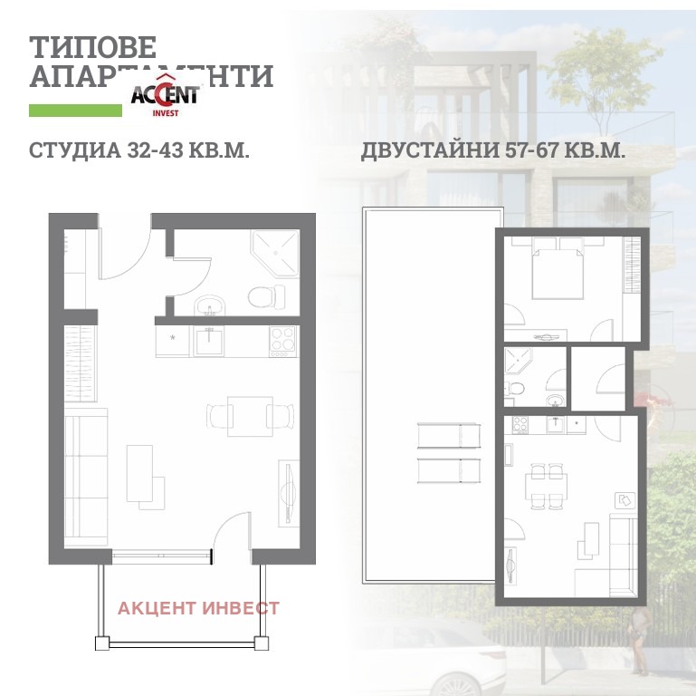 Продава 2-СТАЕН, гр. Бяла, област Варна, снимка 9 - Апартаменти - 54816902