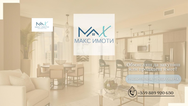 Te koop  Verhaallijn Stara Zagora , Tsentar , 375 m² | 23677494