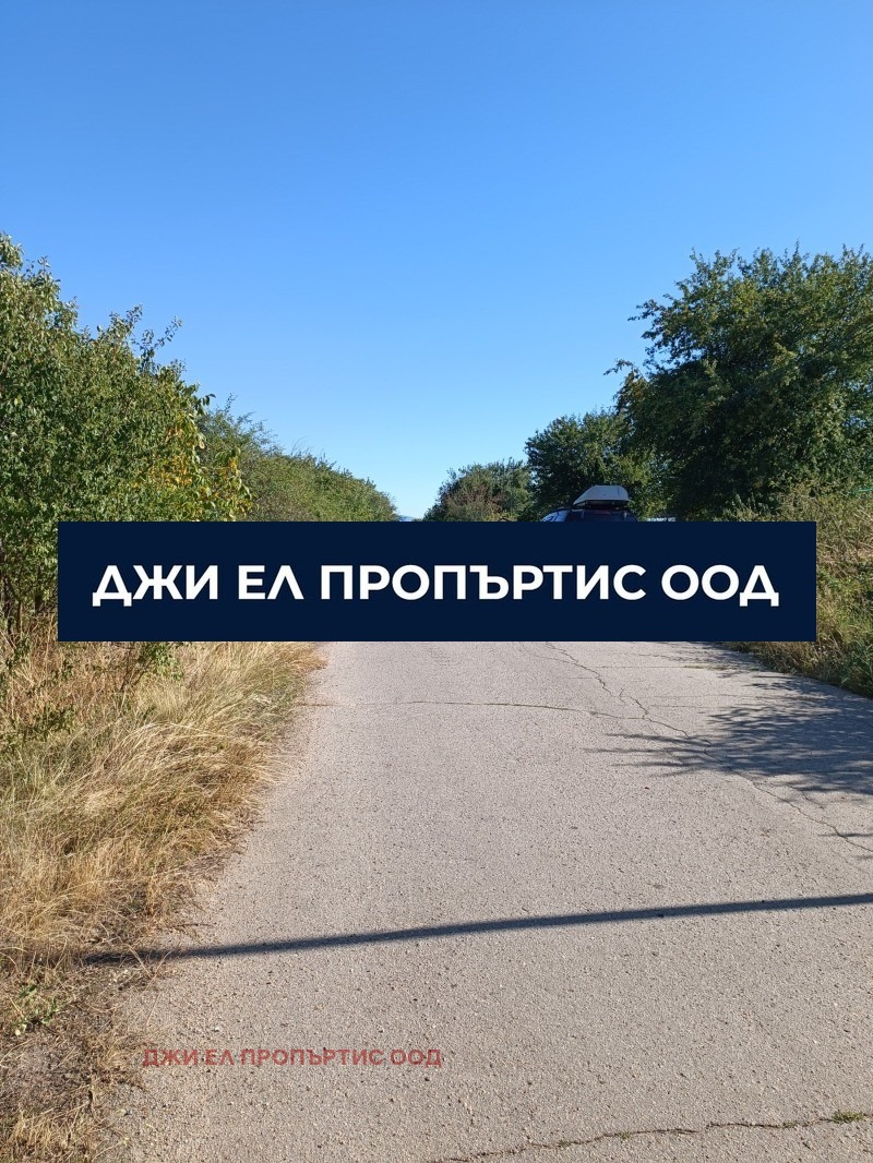 Продава ПАРЦЕЛ, гр. Костинброд, област София област