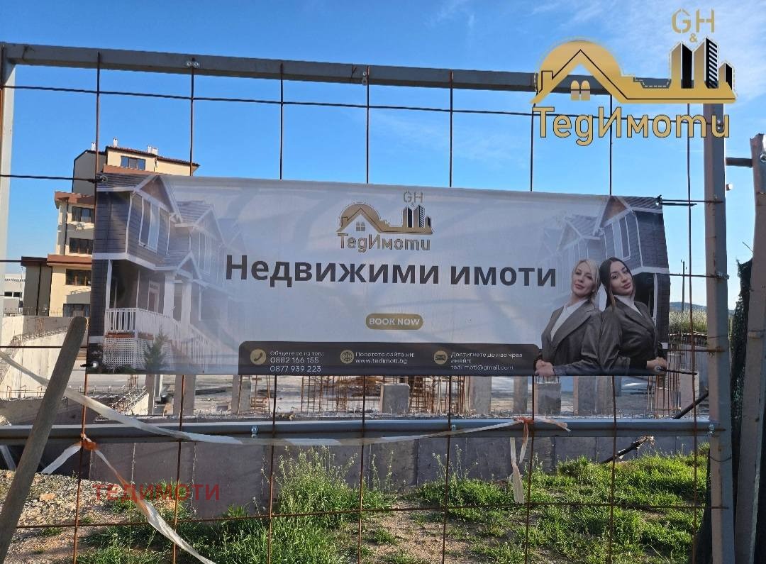 Продава 2-СТАЕН, гр. Стара Загора, Железник - център, снимка 5 - Апартаменти - 54235215