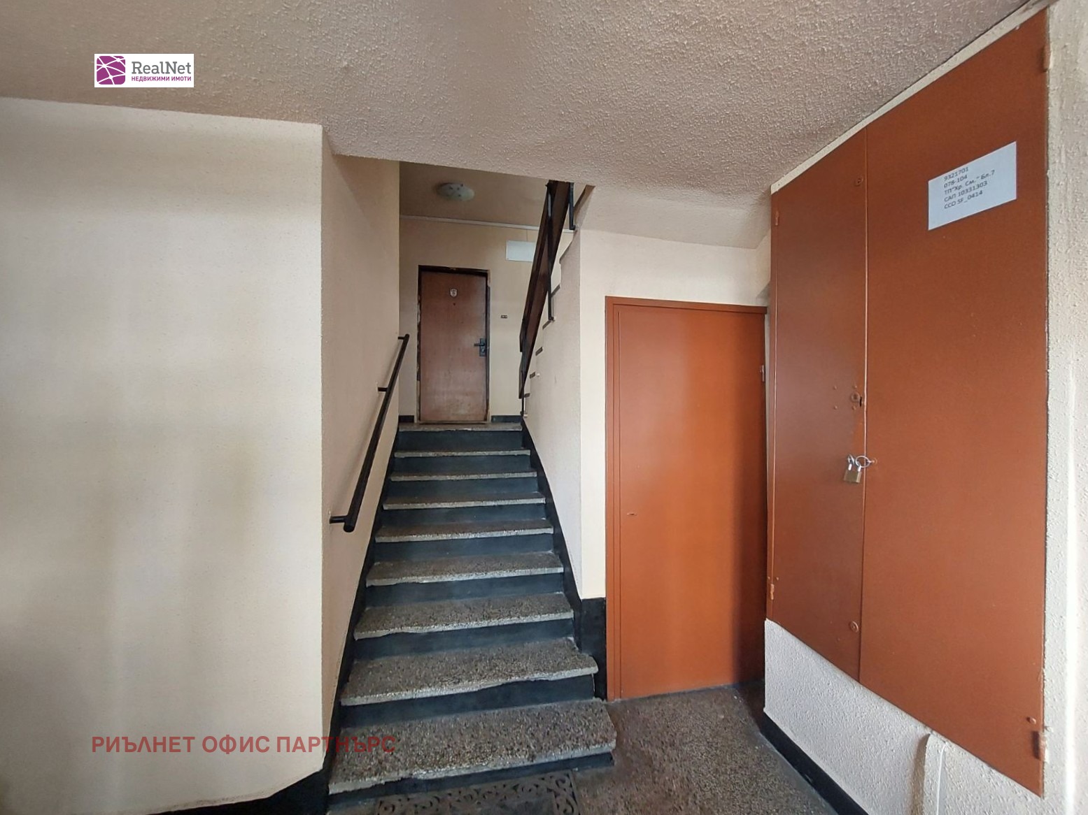 Продава 2-СТАЕН, гр. София, Слатина, снимка 13 - Апартаменти - 55838347