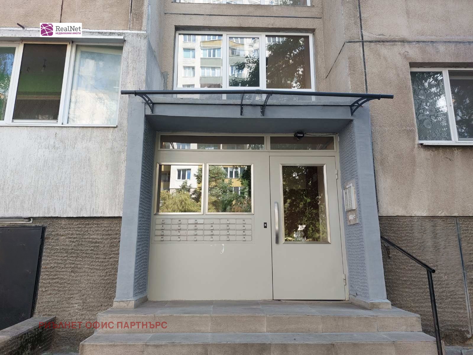 Продава 2-СТАЕН, гр. София, Слатина, снимка 14 - Апартаменти - 55838347