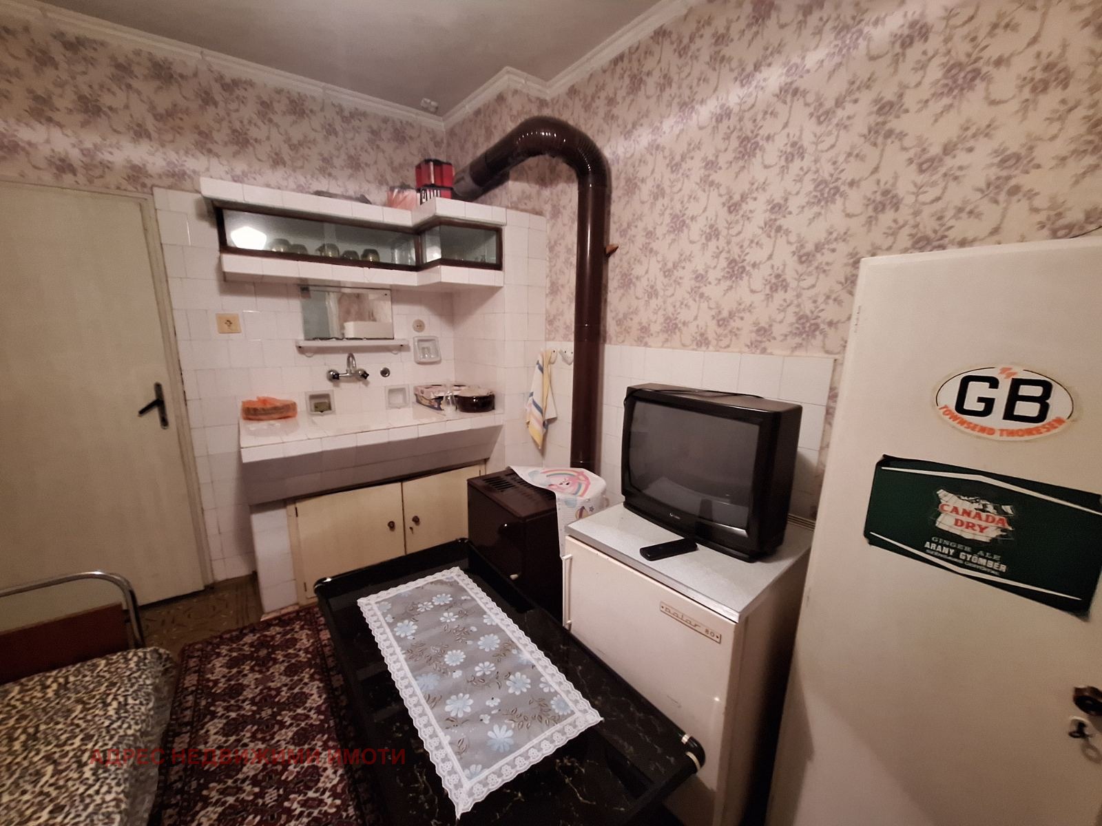 Продава КЪЩА, гр. Чирпан, област Стара Загора, снимка 8 - Къщи - 54087566