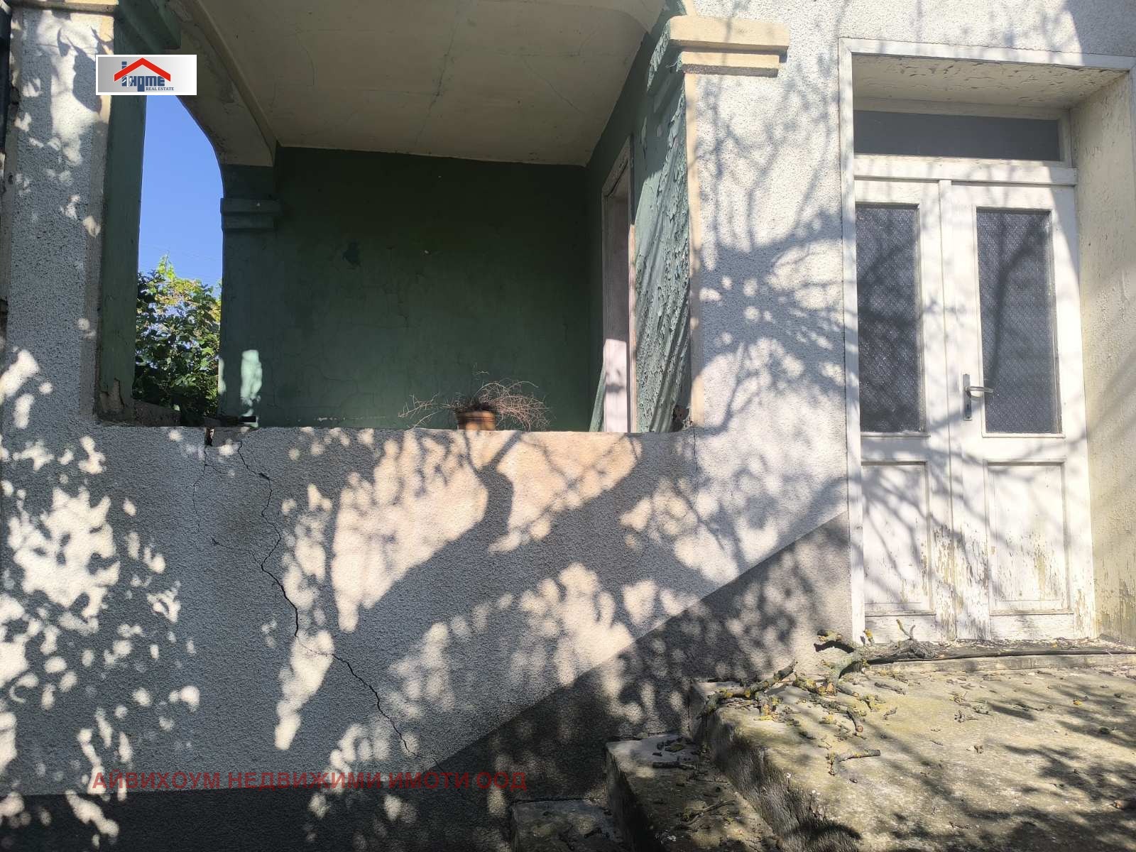 Продава КЪЩА, гр. Тръстеник, област Плевен, снимка 13 - Къщи - 55687695
