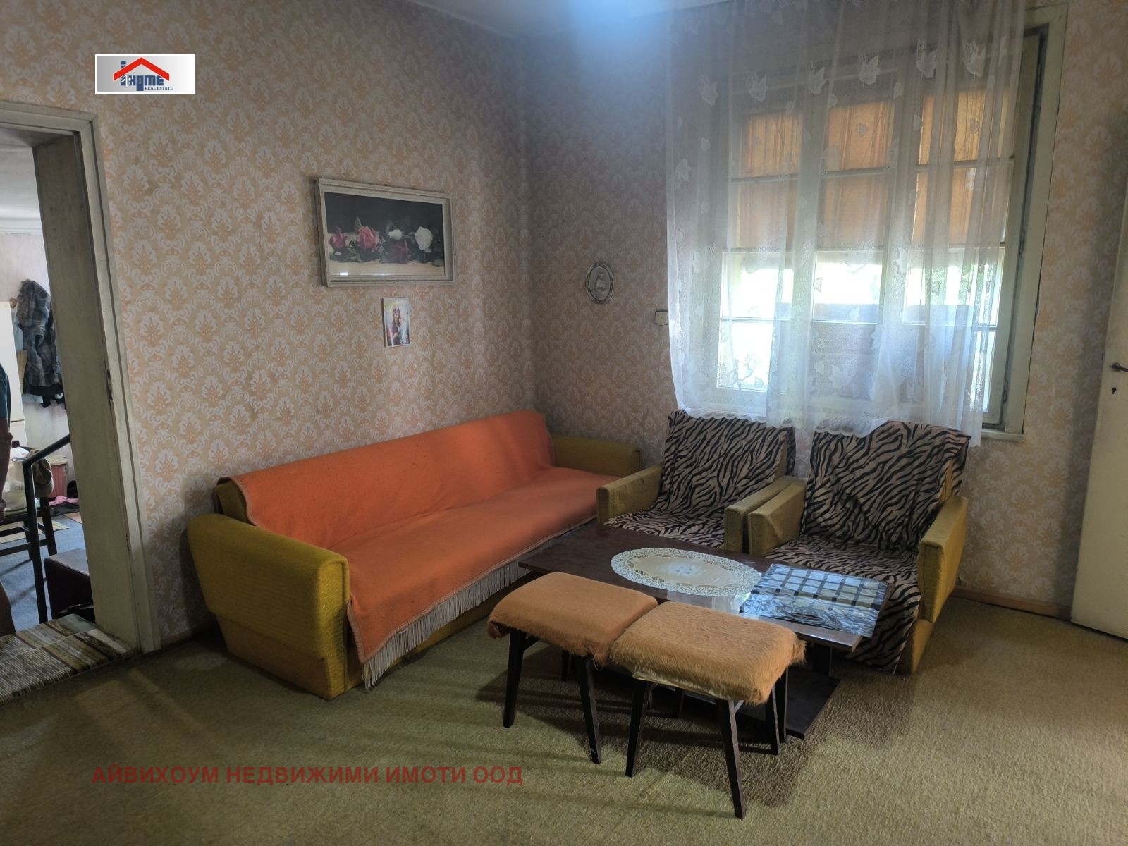 Продава КЪЩА, гр. Тръстеник, област Плевен, снимка 8 - Къщи - 55687695