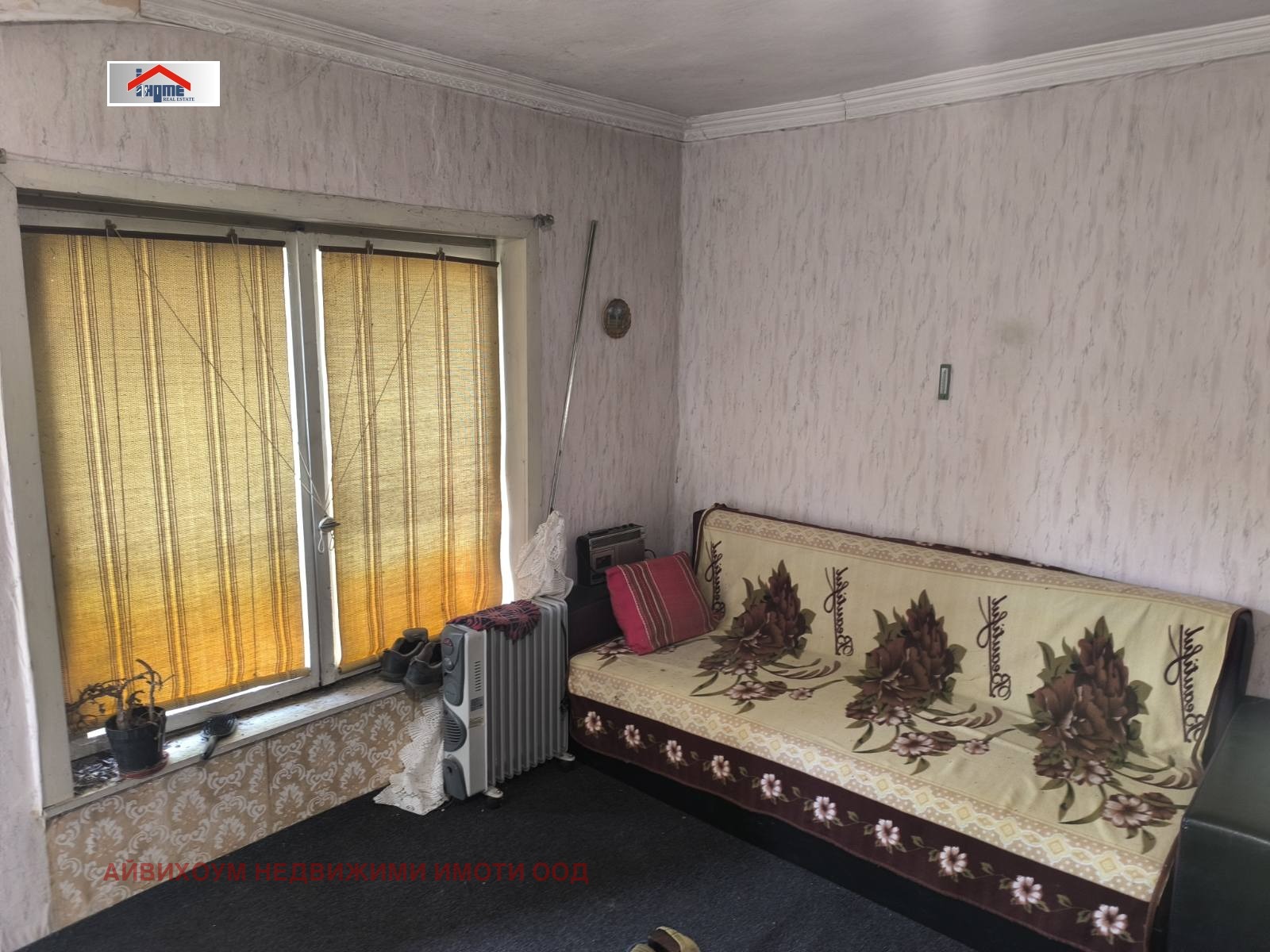 Продава КЪЩА, гр. Тръстеник, област Плевен, снимка 11 - Къщи - 55687695