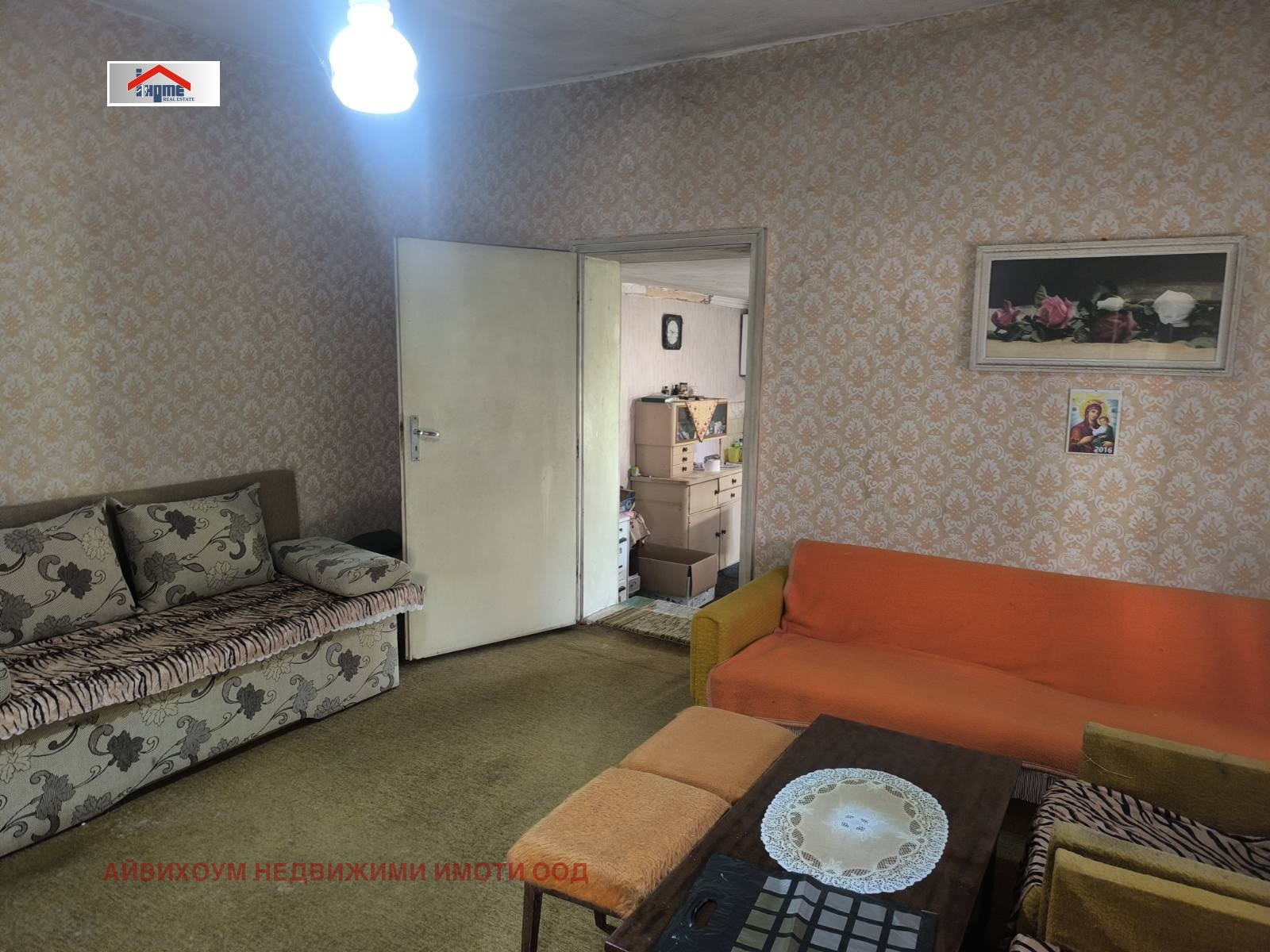 Продава КЪЩА, гр. Тръстеник, област Плевен, снимка 9 - Къщи - 55687695