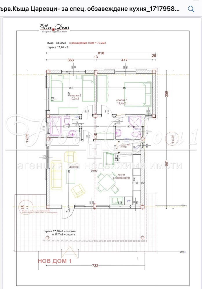 Продава ПАРЦЕЛ | Imot.bg — изображение 9