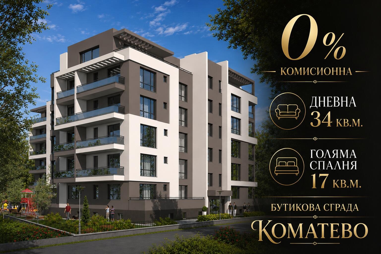 ������� 2-����� | Imot.bg � ����������� 1