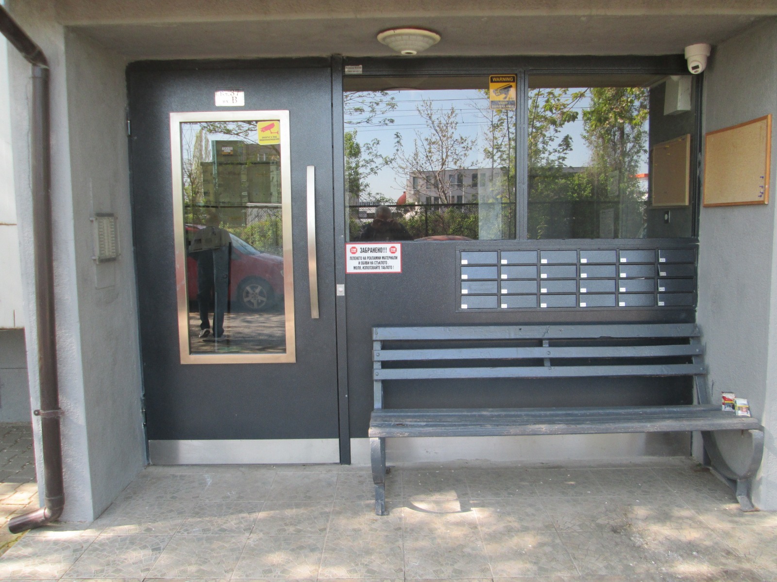 ������� 2-����� | Imot.bg � ����������� 16