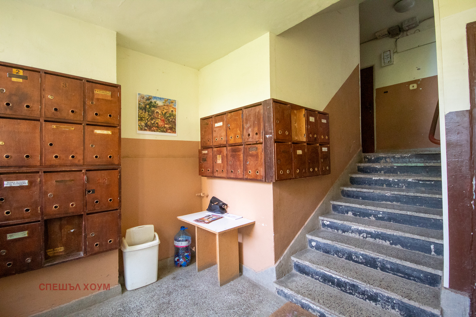 ������� 2-����� | Imot.bg � ����������� 15