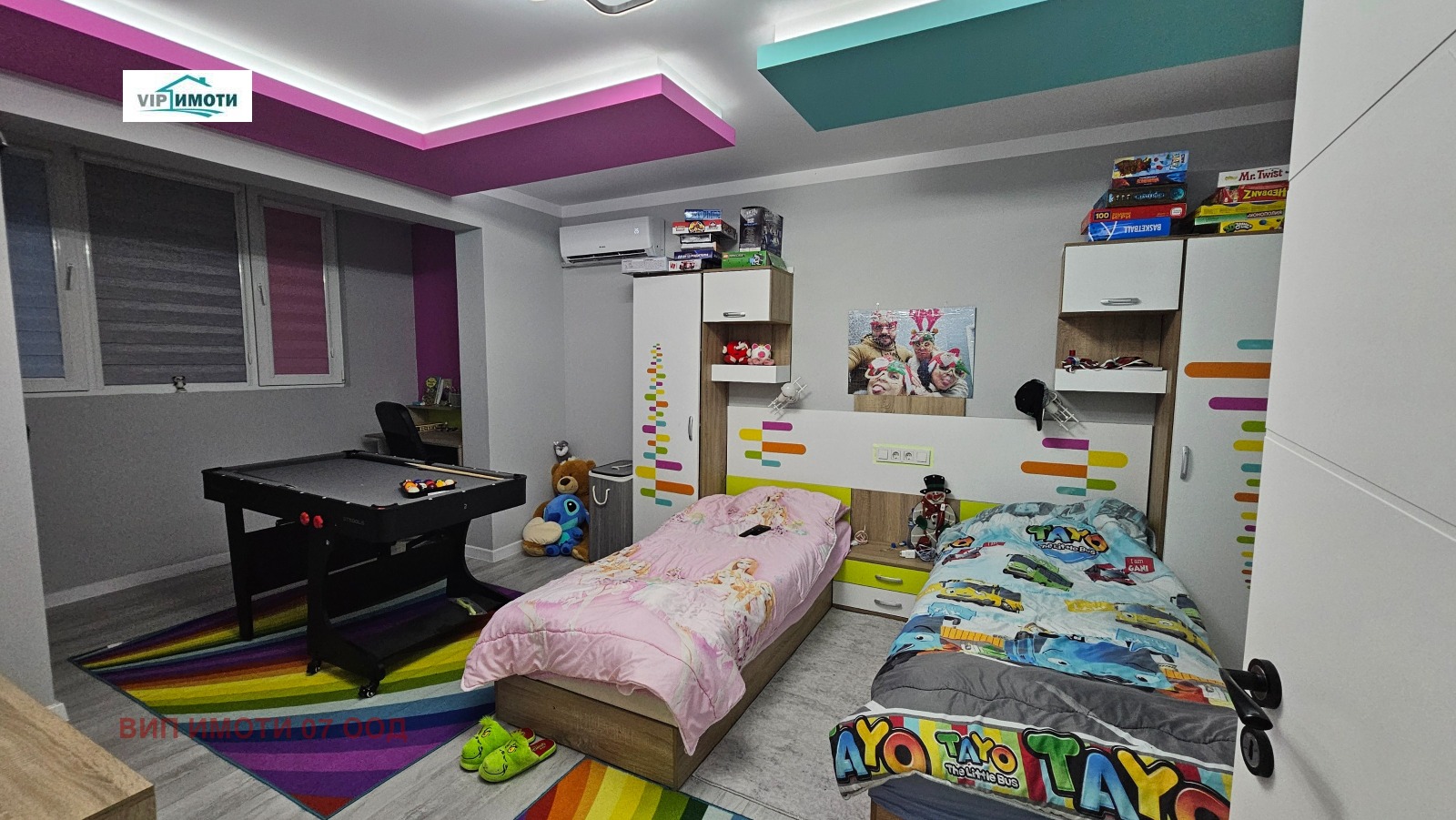 ������� 3-����� | Imot.bg � ����������� 14